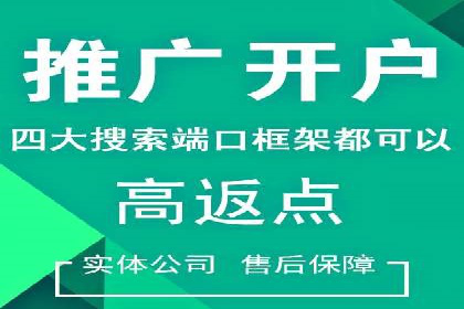 案例分享：SEM代运营推广公司助力企业提升品牌形象