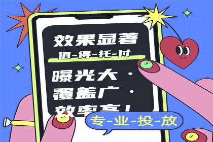 百度竞价包年服务：助力企业快速抢占市场
